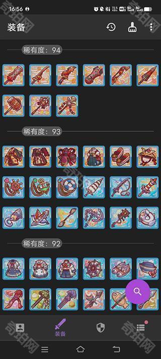 静流笔记