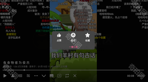 bbll修复版