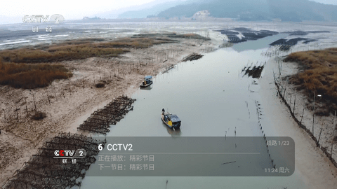 港澳电视家tv最新版