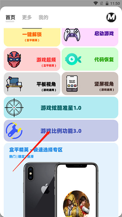 画质mxprosk版120帧