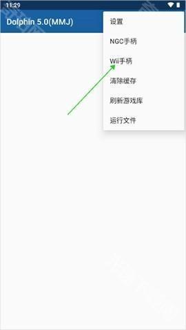 WiiU模拟器手机版