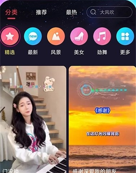 酷我来电秀