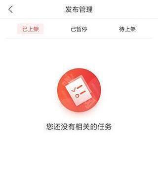 赚钱啦最新版