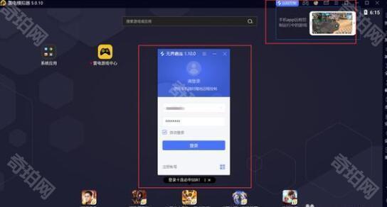 无界趣连
