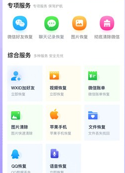 零点数据恢复