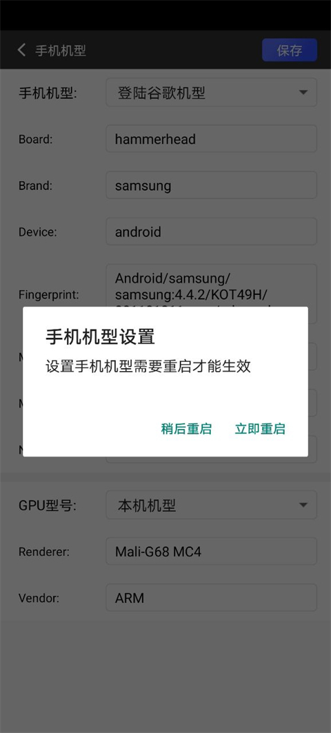 挽念虚拟机15.0版本
