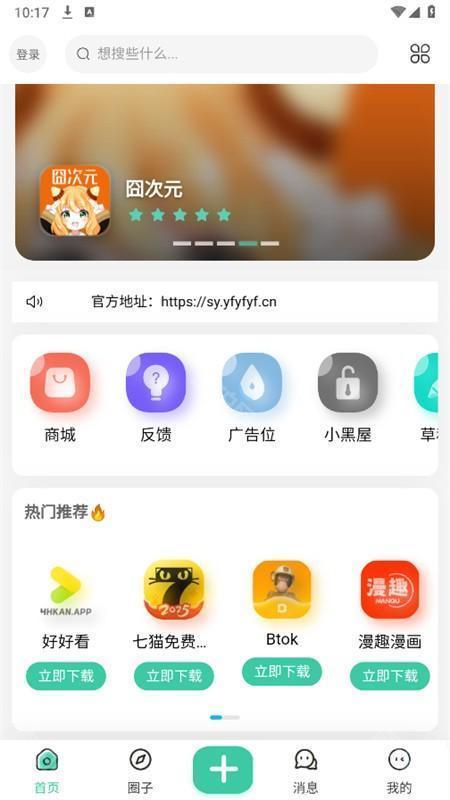 牧云工具箱
