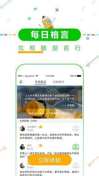 高考倒计时