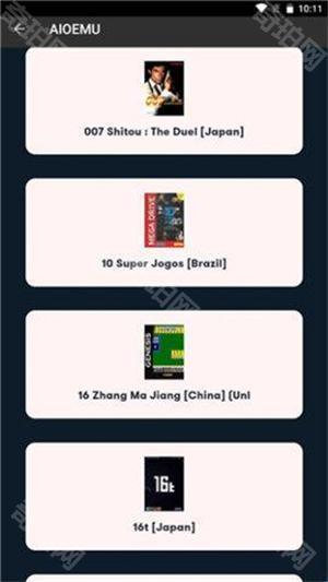 世嘉md模拟器中文版