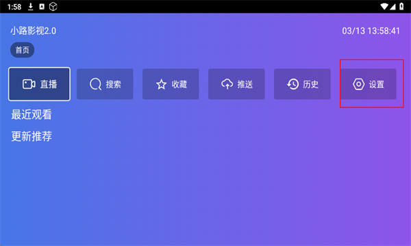 小路影视剧TV官方