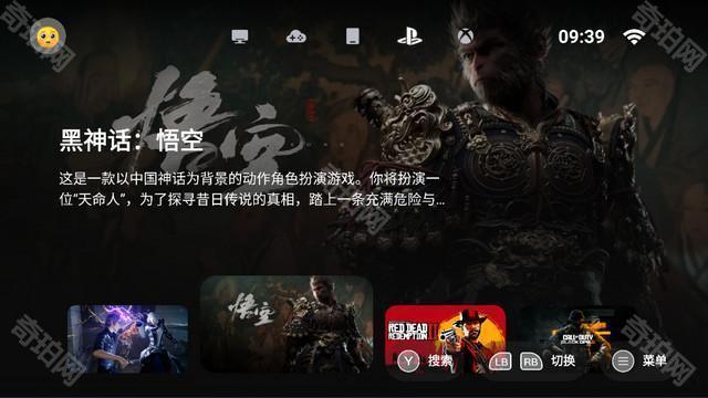 盖世游戏盒子最新版