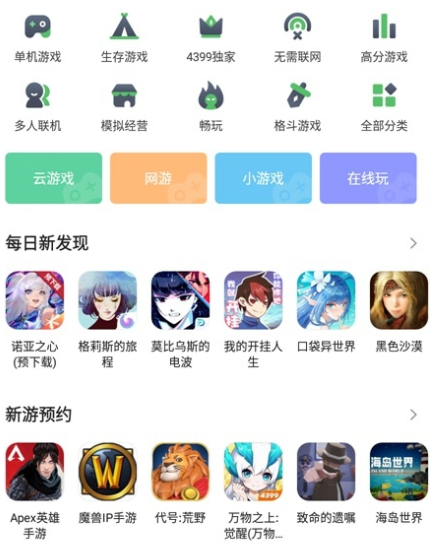 4933盒子