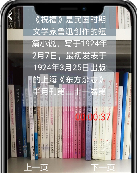 提词拍摄app