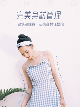 faceu美颜相机