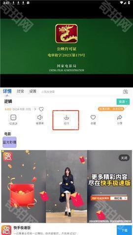 菜鸟影视TV电视版