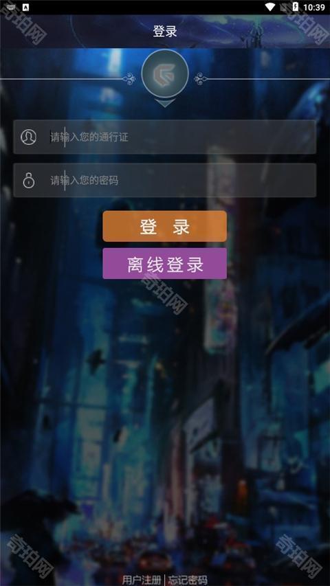 游聚街机平台