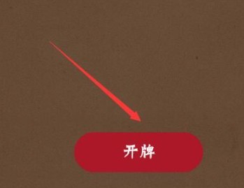 quin塔罗使用教程