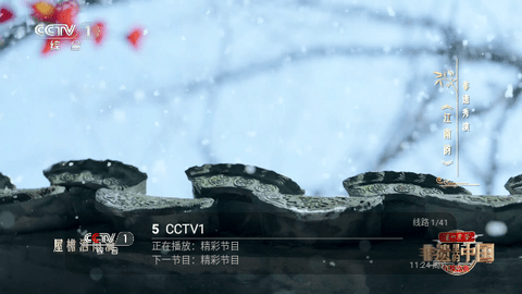 港澳电视家tv最新版