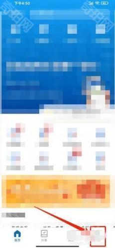 幸福张家口怎么提交意见反馈