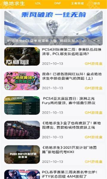 八方gm游戏平台