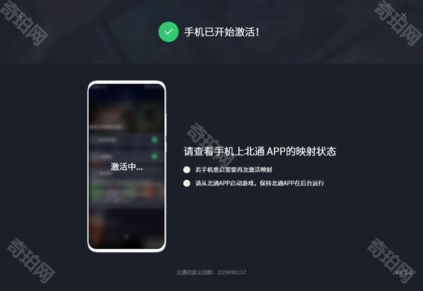 北通游戏厅旧版本