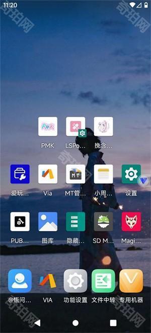 挽念虚拟机官方下载最新版使用教程截图2