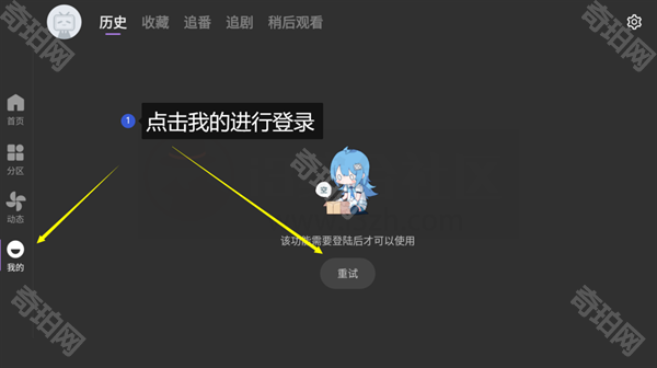 bbll修复版