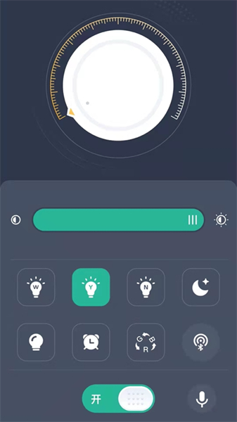 智灯pro