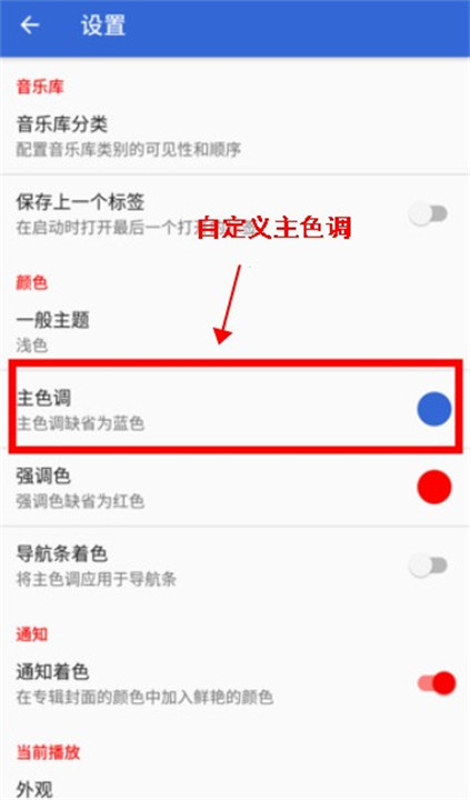 酷比音乐app