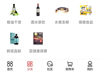 惠买分类