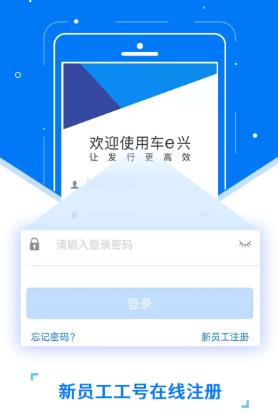 etc发行极速版