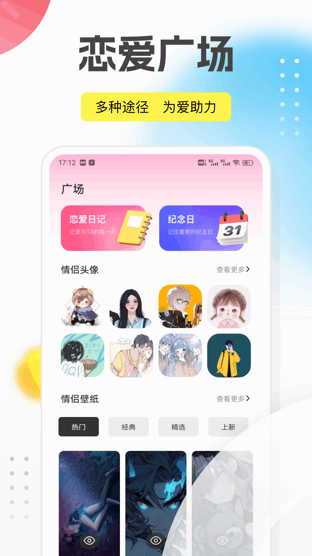 回音鸟2025最新版