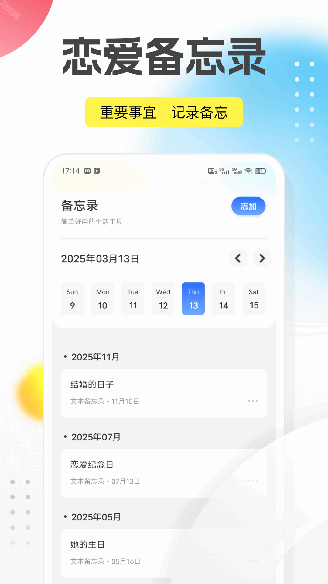 回音鸟2025最新版