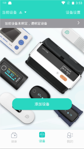 乐普健康app