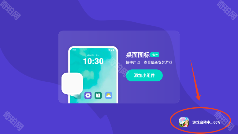taptap2025最新版