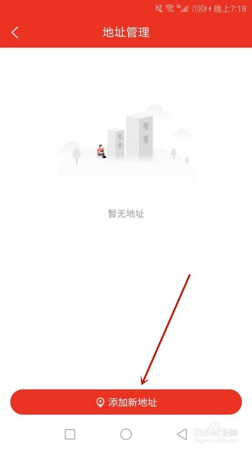 拍立送