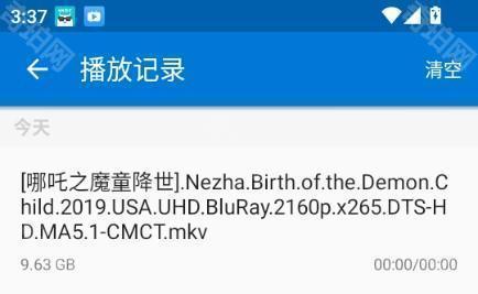 磁力播