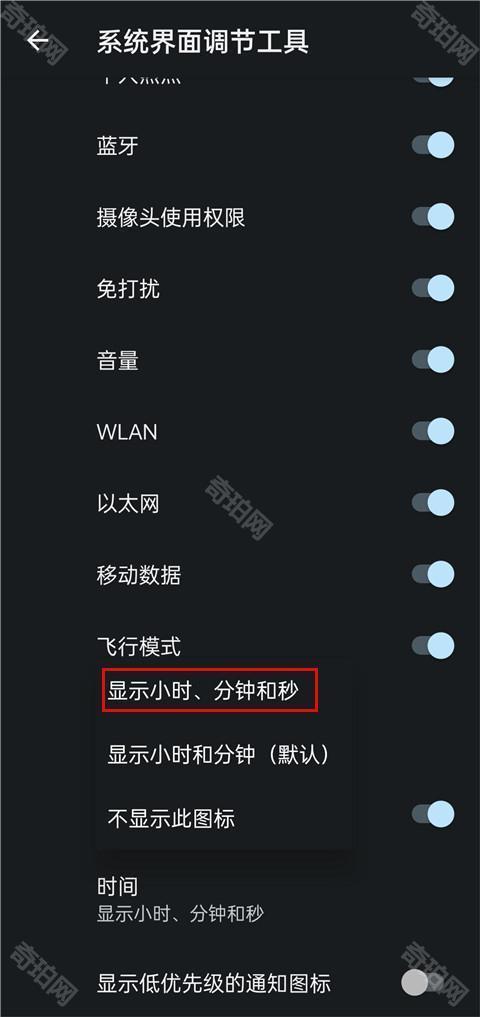 酷客工具箱手机版