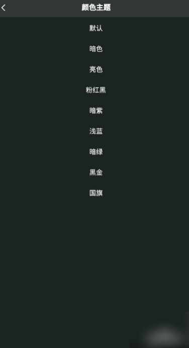 nv剪辑软件
