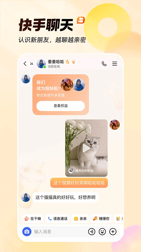 快手小游戏老版本
