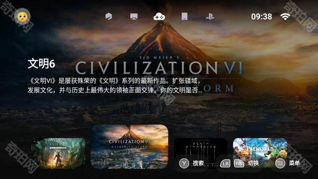 盖世游戏盒子最新版