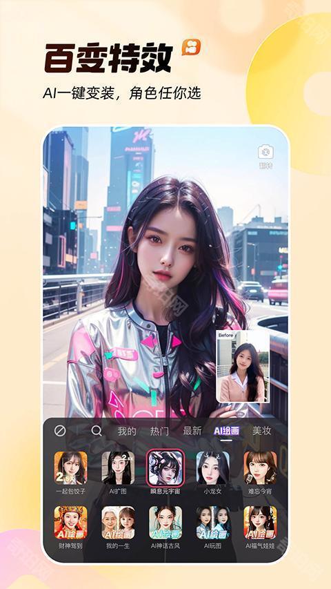 快手小游戏苹果版