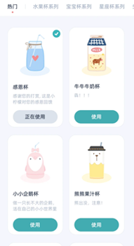 柠檬喝水安卓版