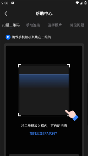 authenticator验证器