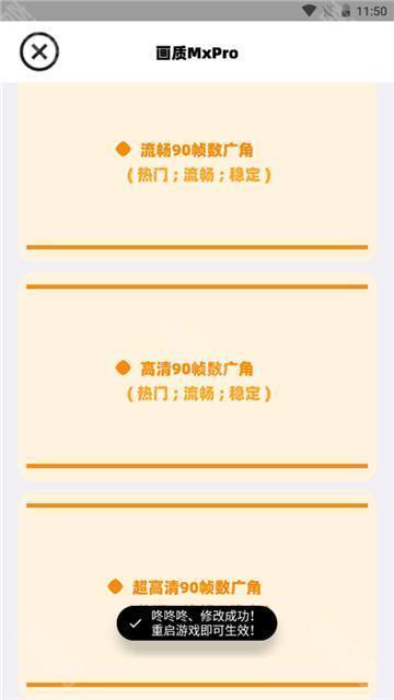 画质mxproshizuku版