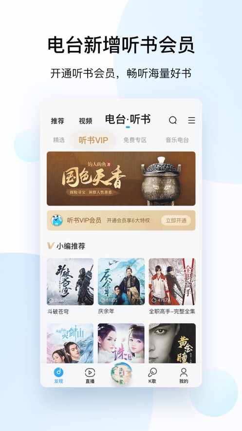 酷狗简易版