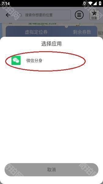 比翼双开