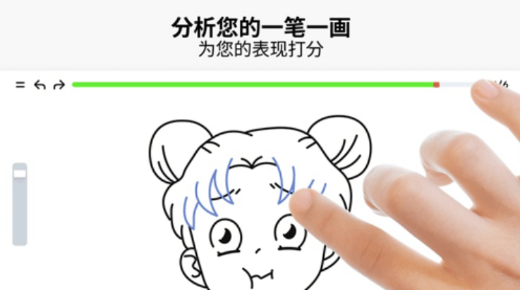 artworkout绘画app最新版
