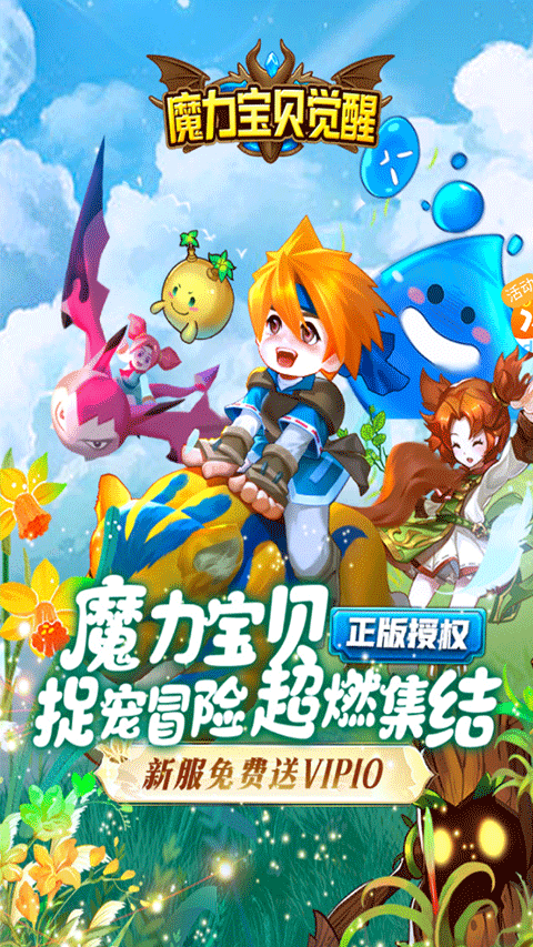 游多多绅士手游盒子