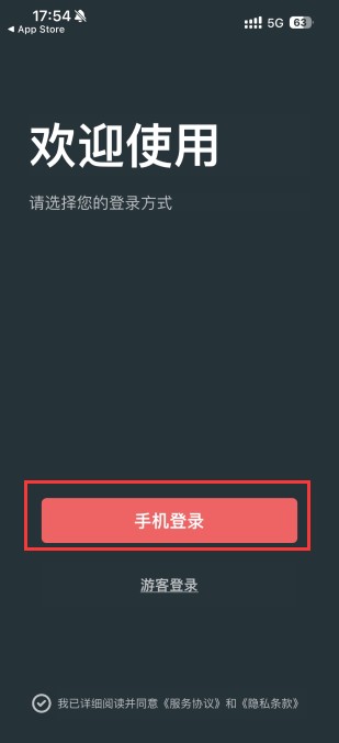 桌思游想